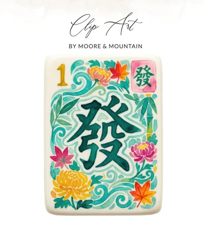 Mahjong Fa Tile SVG PNG Clip Art | Watercolor Green Dragon Prosperity Digital Download | Chinese New Year Asian Art Floral Good Luck