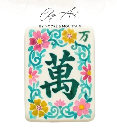 Mahjong Tile Floral SVG PNG Clip Art - Ten Thousand Chinese Character Digital Download for Crafts, Game Night Decor, Asian Art Print