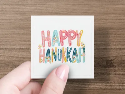 Preppy Happy Hanukkah PNG, Painterly Pastel Artwork SVG, Digital Download, Vibrant Gouache Style Illustration, Brushstroke Texture Clipart SVG
