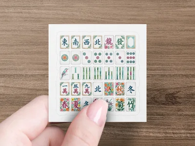 Watercolor Mahjong Tiles Clipart Digital Art Prints, Elegant Asian Floral Game Pieces Downloadable Graphics PNG Bundle