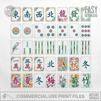 Watercolor Mahjong Tiles Clipart Digital Art Prints, Elegant Asian Floral Game Pieces Downloadable Graphics PNG Bundle